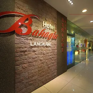 Bahagia Langkawi Kuah